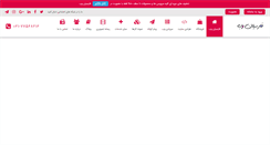 Desktop Screenshot of farsianweb.com